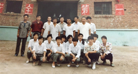 1994