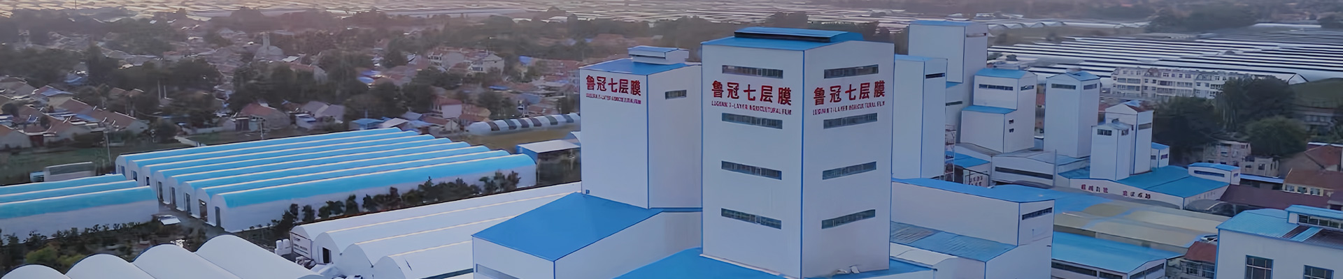 Qingzhou Luguan Plastic Co., Ltd