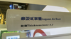 Air Duct Film